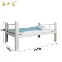 鑫金虎床C5张