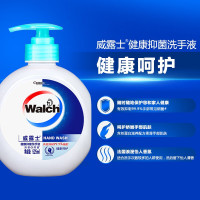 威露士健康抑菌洗手液/健康呵护525ml