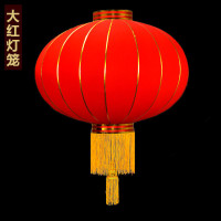 千优美(Qianyoumei)大红灯笼户外防水绸布铁口广告植绒灯笼宫灯节日装饰挂件