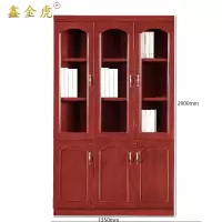 鑫金虎文件柜G2个