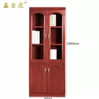 鑫金虎文件柜G3个