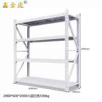 鑫金虎仓储货架置物架J2 2000*6000*2000六层500kg