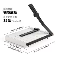 企采严选 钢质切纸机/切纸刀裁纸刀/裁纸机,裁纸铡刀1裁纸器300mm*250mm 8014 A4台板