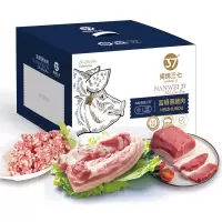 南纬三七诸事大吉 富硒 黑山猪新年礼盒(五花肉(带皮)+前尖肉(带皮)+梅花肉+精肉馅+里脊肉+净肋排段)400*6