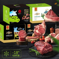南纬三七内蒙沁鲜牛肉新年礼盒(内蒙牛腩块+内蒙牛脖骨+内蒙牛肉馅+内蒙牛肋排条)500g*4