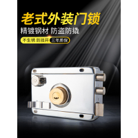 老式外装防盗锁门锁 冷轧钢通用型锁具