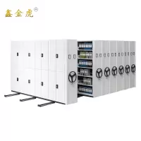 鑫金虎密集架J3组
