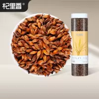 大麦茶杞里香大麦茶238g罐装原味烘焙小麦花果茶厂家花果茶养生茶官方旗舰店