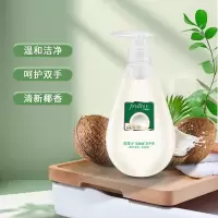 威露士洗手液芙维他椰子味420ml*1瓶