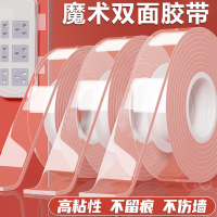 逸致尚本 魔术双面胶带24mm*5m单卷AJD957F9等多款魔术双面胶高粘度 50卷起订