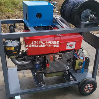 勇威(YW) 柴油高压管道疏通机路面清洗动力疏通机 水冷常柴24马力70L电启动-老鼠头*2-喷嘴*4