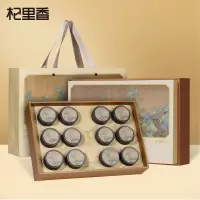 108g铁皮石斛-千里江山礼盒12罐 年货送礼铁皮石斛五年生铁皮石斛过节礼品 枫斗官方旗舰店