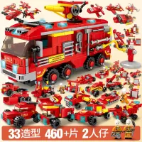 儿童小颗粒消防救援车积木益智拼装玩具合体拼图模型男孩生日礼物