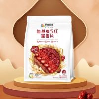阴山优麦血燕麦5红燕麦片455克