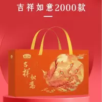 燕之坊 吉祥如意粗粮礼盒2kg
