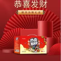 天地粮人 之恭喜发财 八种 精品杂粮 礼盒2.8kg