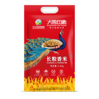 新大荒印象长粒香米2.5kg袋装