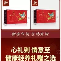 燕之坊 心礼 粗粮礼盒4.205kg
