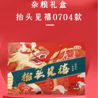 燕之坊 抬头见禧 礼盒704款