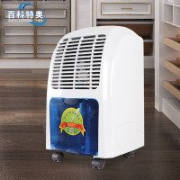 百科特奥DH-820E数码型除湿机/抽湿机 除湿量16-20升/天 家用除湿机 地下室除湿机 20L/天 DH-820E