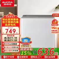 澳柯玛洗衣机半自动11公斤双缸双桶家用商用双不锈钢内筒洗涤脱水两用 XPB110-2158S(二级能效))