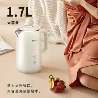 苏泊尔 电水壶SW-17S59A
