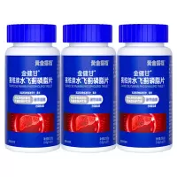 黄金搭档营养压片糖果金健甘赛维牌水飞蓟磷脂片60粒*3瓶