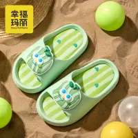幸福玛丽儿童凉拖鞋夏季男女童水果卡通拖鞋中大童浴室洗澡凉拖鞋