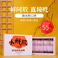 百年堂 阿胶凝膏即食阿胶糕阿胶块小鲜胶阿胶片 简装款-100g-(5g*20片/盒)