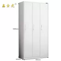鑫金虎衣柜Y2个