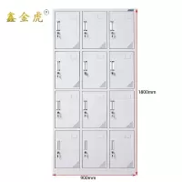 鑫金虎12门衣柜员工储物柜铁皮柜Y5 900*350*1800mm