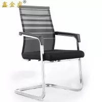 鑫金虎办公椅V4把
