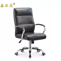 鑫金虎办公椅Y8把