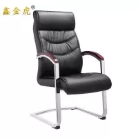 鑫金虎办公椅Y9把