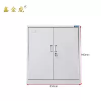 鑫金虎文件柜W3个