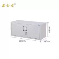 鑫金虎文件柜W4个