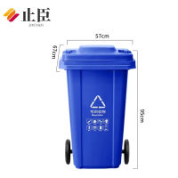 止臣 垃圾桶 户外分类垃圾桶户外垃圾箱室外公共垃圾桶 蓝色
