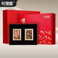 400g礼盒肉苁蓉锁阳双拼 肉苁蓉锁阳 5年足龄鲜干秋锁阳片肉苁蓉片 年货礼盒官方旗舰店