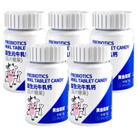 黄金搭档压片糖果发育温和补钙奶钙片益生元牛乳钙30粒*5瓶