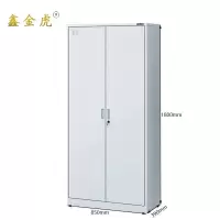 鑫金虎文件柜W5个