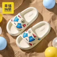 幸福玛丽小怪兽儿童拖鞋夏季男童女童软底防滑洗澡卡通宝宝室内凉拖鞋