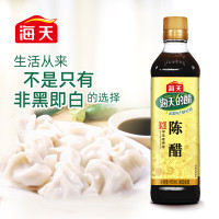 海天陈醋450ml 酿造食醋炒菜凉拌饺子提色蘸料调味品