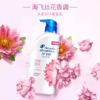 海飞丝香氛洗发水恬雅清新750g 持久去屑秀发留香睡莲花香洗发露洗头膏