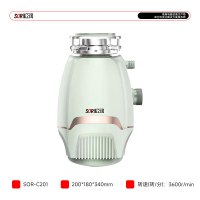 SOR松润 垃圾处理器 SOR-C201小型厨下直排垃圾处理器3600r/min 560W