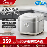 美的(Midea)电饭煲MB-4E03S电饭锅0涂层电饭煲不锈钢4升大容量家用4-6个人无涂层智能多功能电饭锅