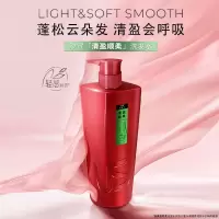 沙宣洗发水清盈顺柔750g大红瓶蓬松洗发水控油洗发水男士女士通用