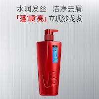 沙宣洗发水 水润去屑750g 洗发露洗发水 去屑洗发水男士女士通用