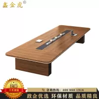 鑫金虎 会议桌简约现代开会培训桌中型长条桌洽谈桌办公桌 3500*1500*750mm