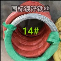 铁线14# 单位/卷