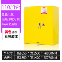 易企采 110加仑黄 耐腐蚀PP内衬防爆柜易燃化学品储存实验室毒麻强酸强碱试剂药品柜
